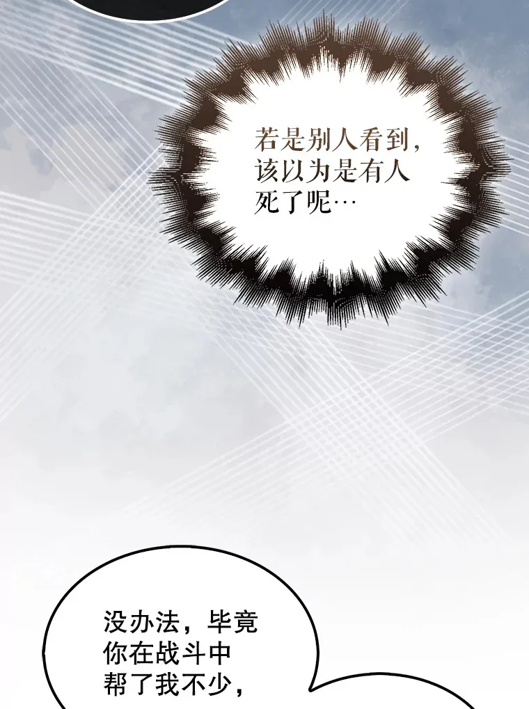 31.大巫妖131