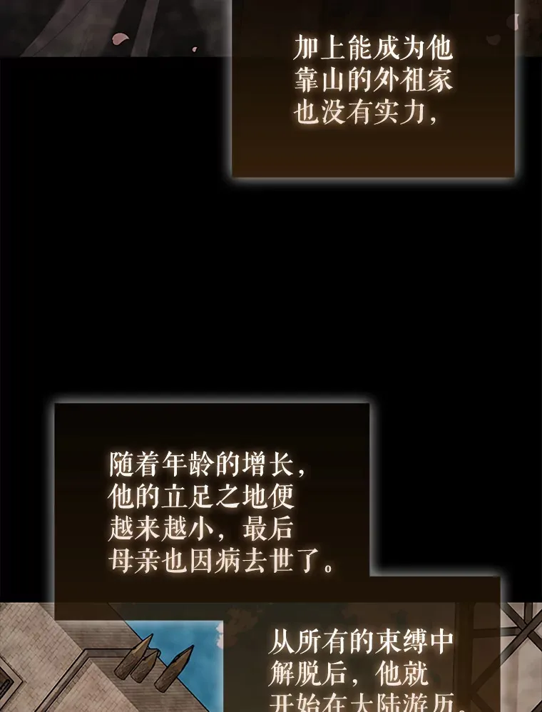 38.衰老的原因2
