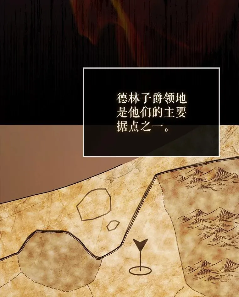 51.贤者之左手7