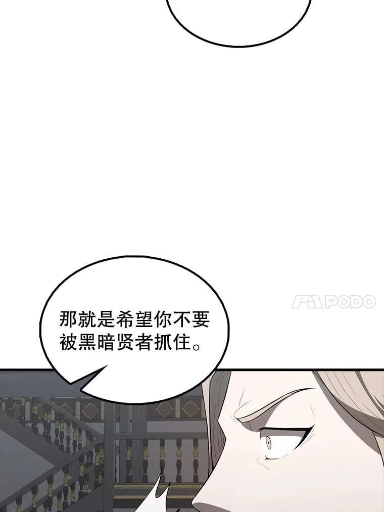 43.第五王子9