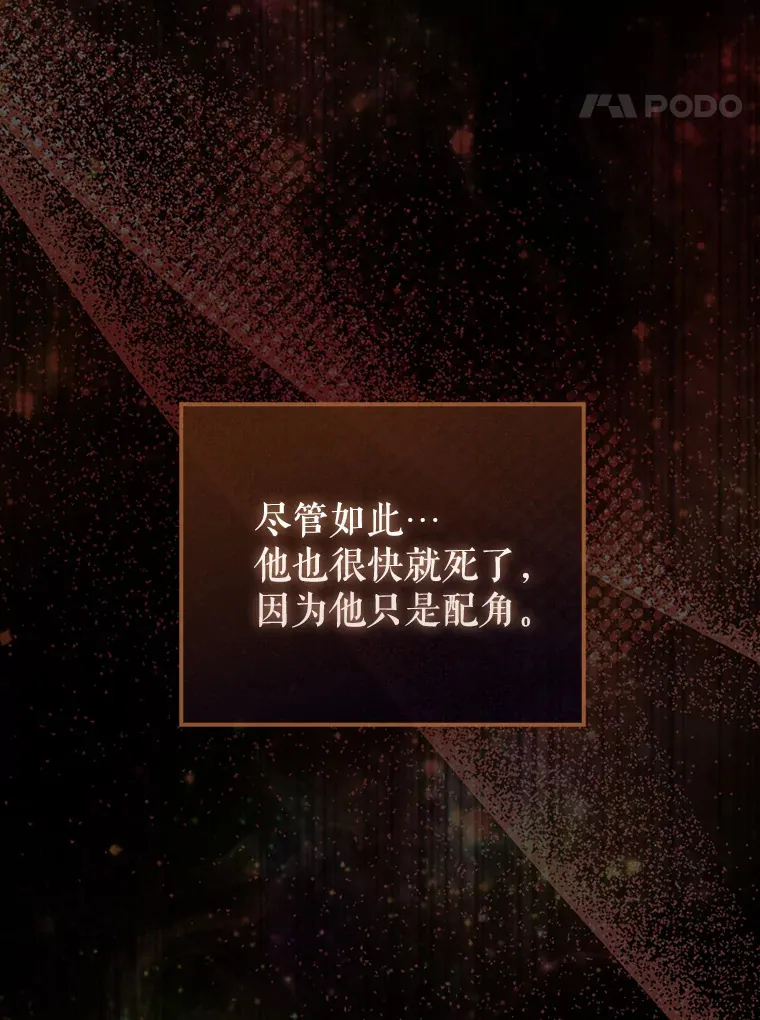 27.月之神殿36