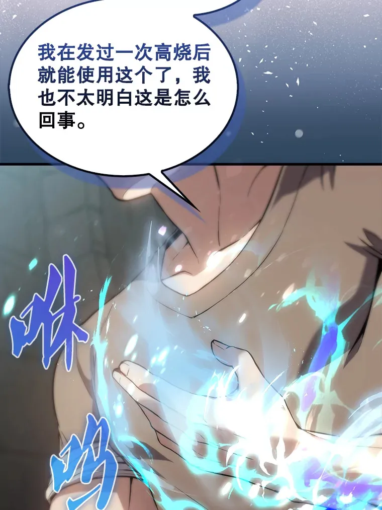 3.怪物49