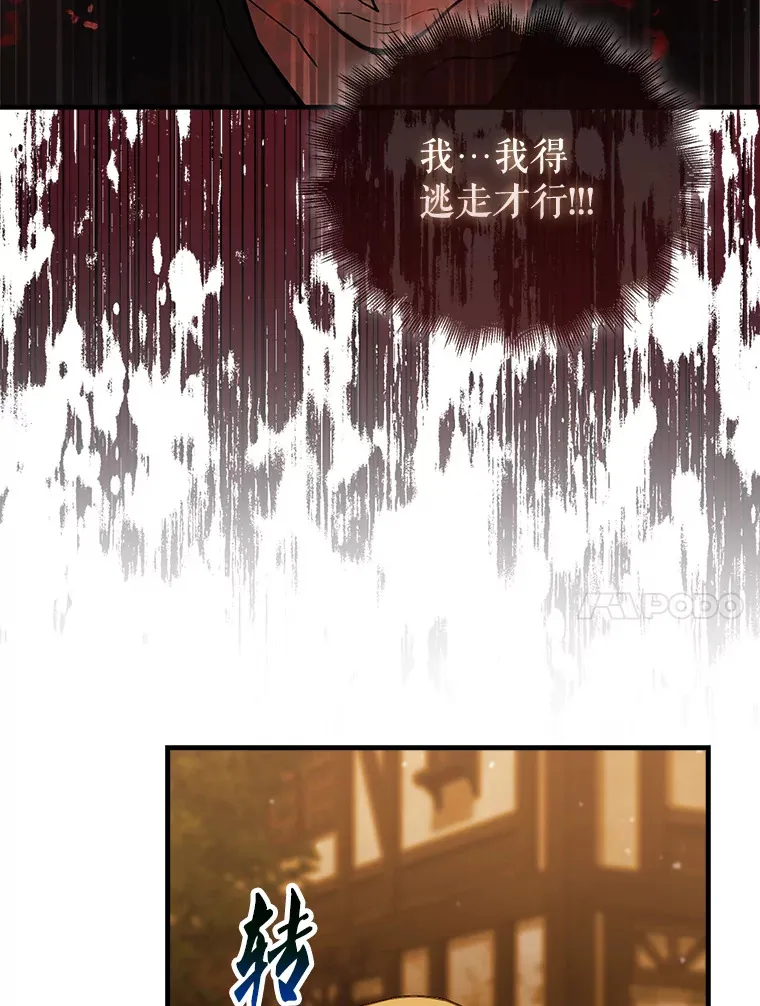 29.意外爆炸114