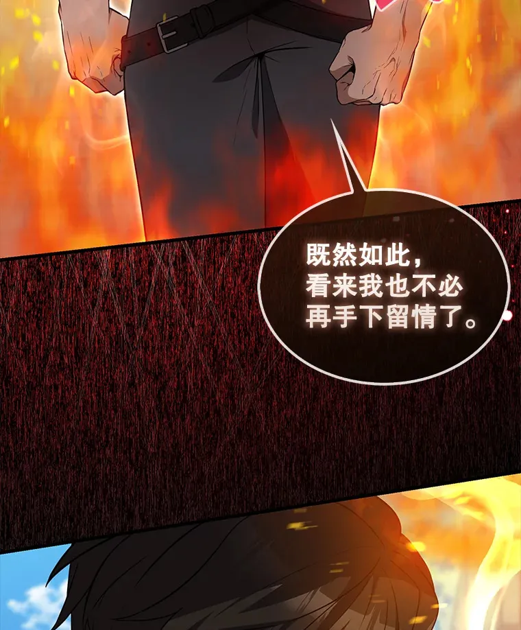 6.面见大公118