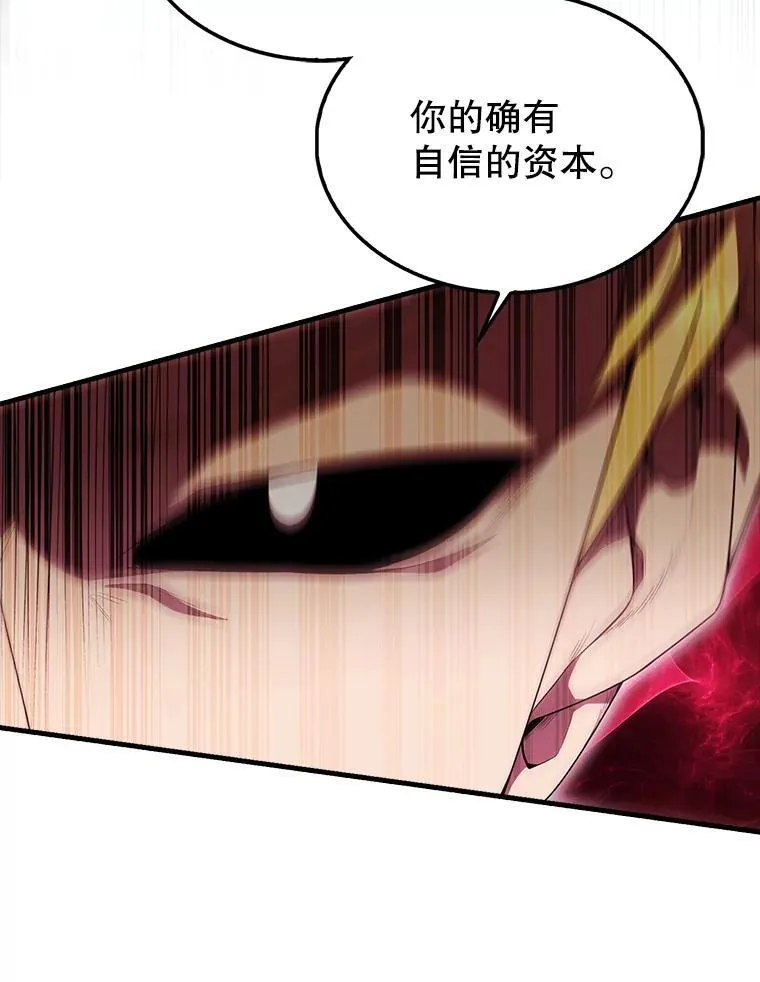 51.贤者之左手58
