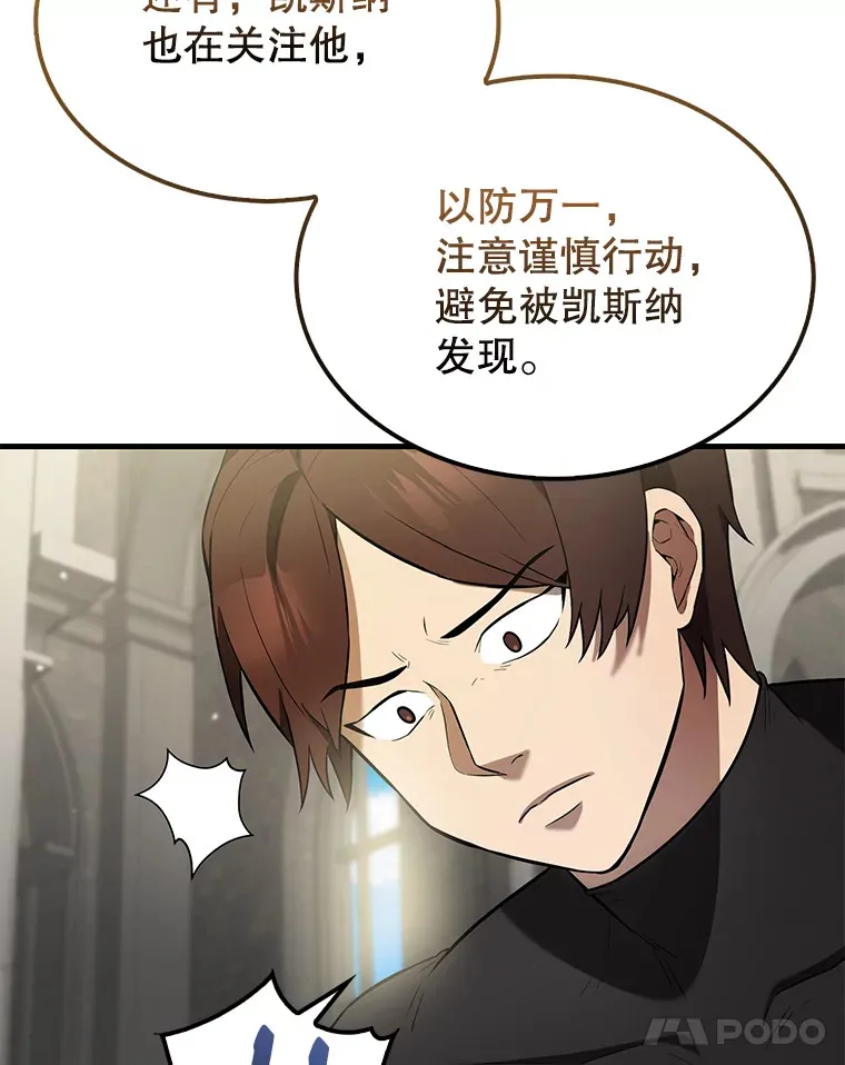 26.银之血33