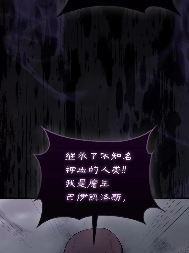 35.魔王139