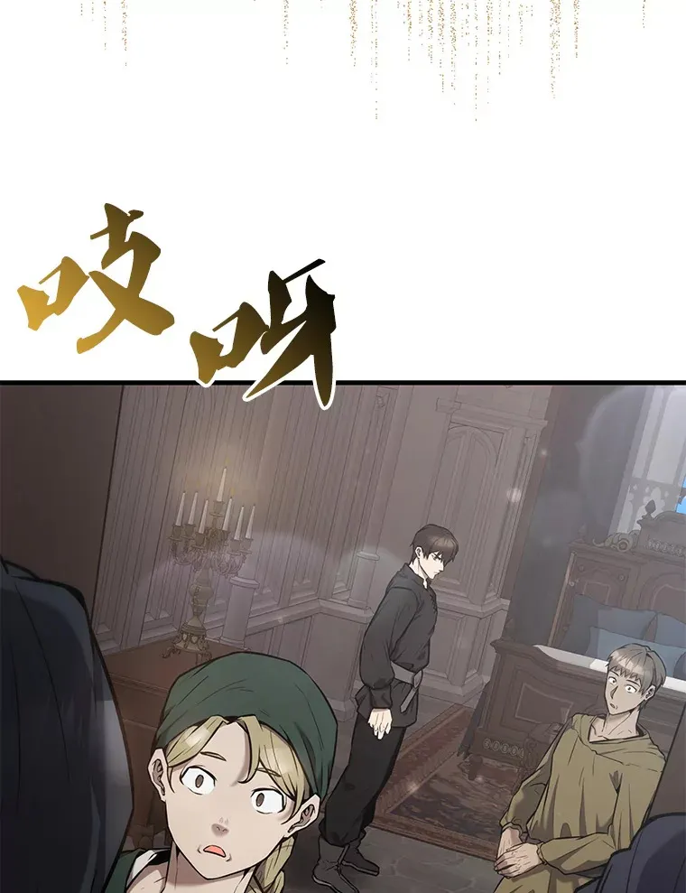 17.争相拉拢24