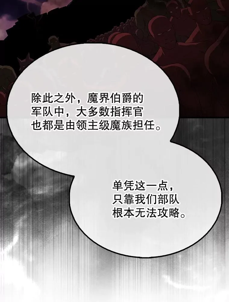 46.解救百登108
