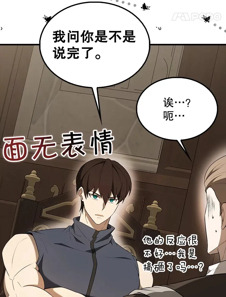 40.寻找艾丹40