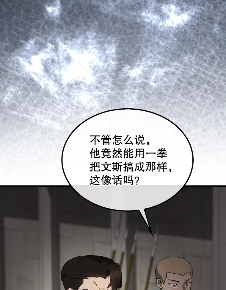 3.怪物31