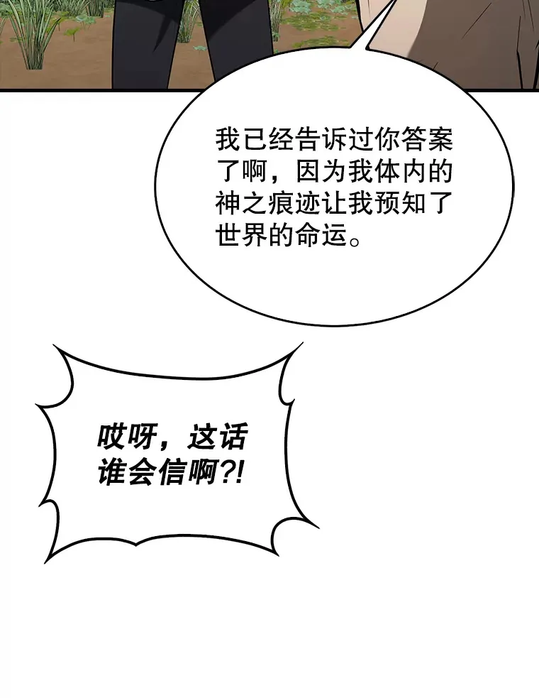 35.魔王80