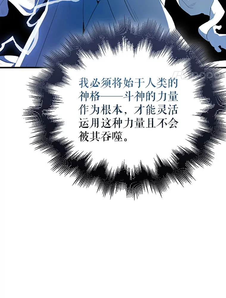 39.两种神格148