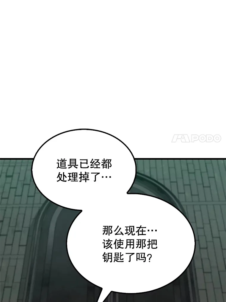 31.大巫妖18