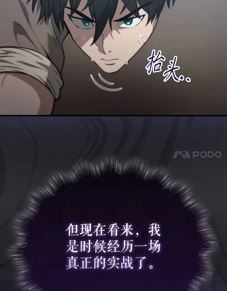 8.被针对119