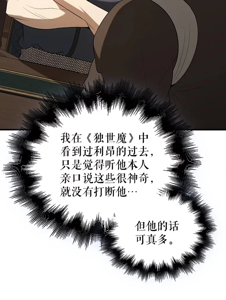 40.寻找艾丹41