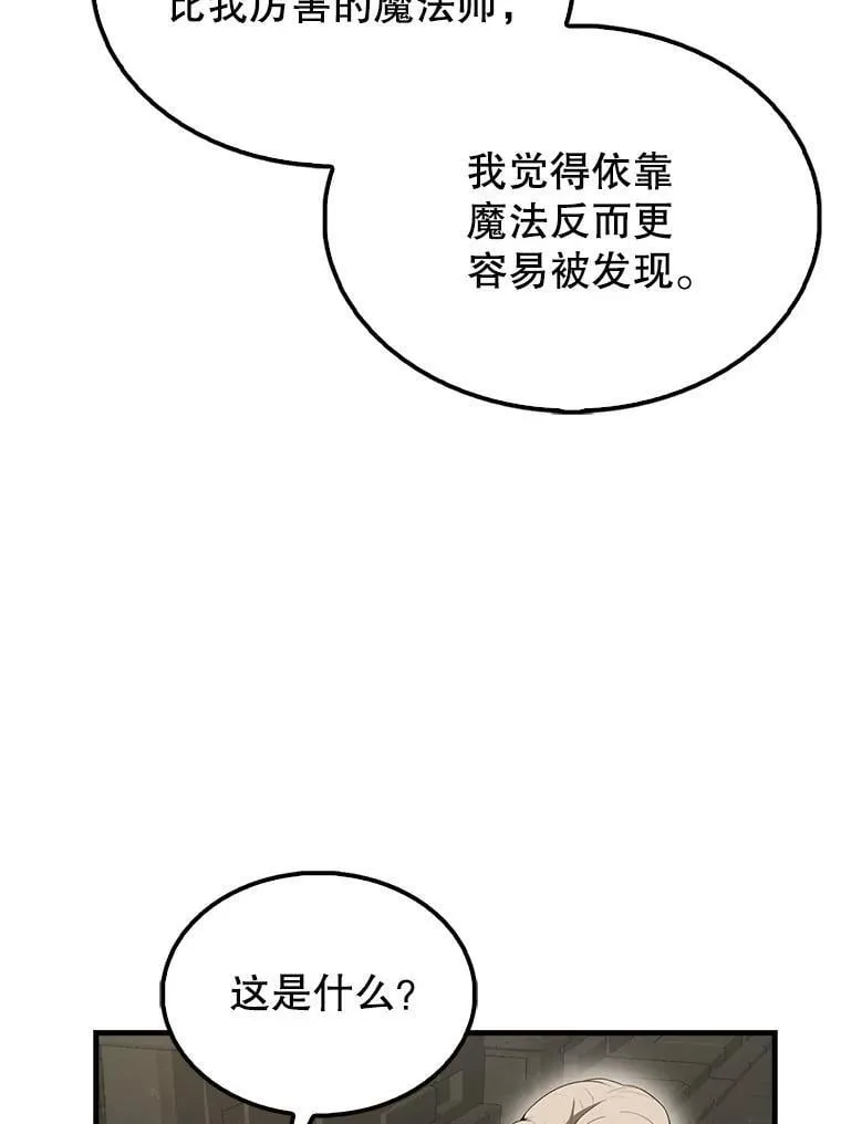 43.第五王子77