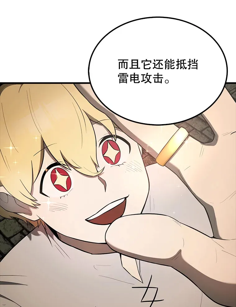32.魔女10