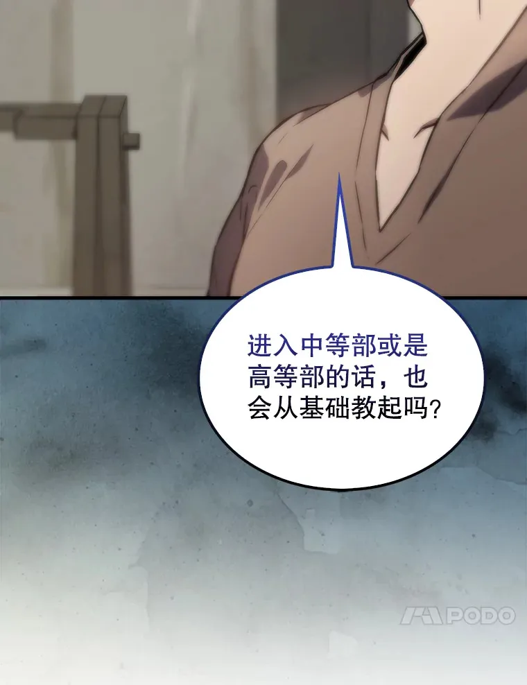 3.怪物95