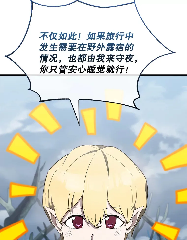 27.月之神殿27