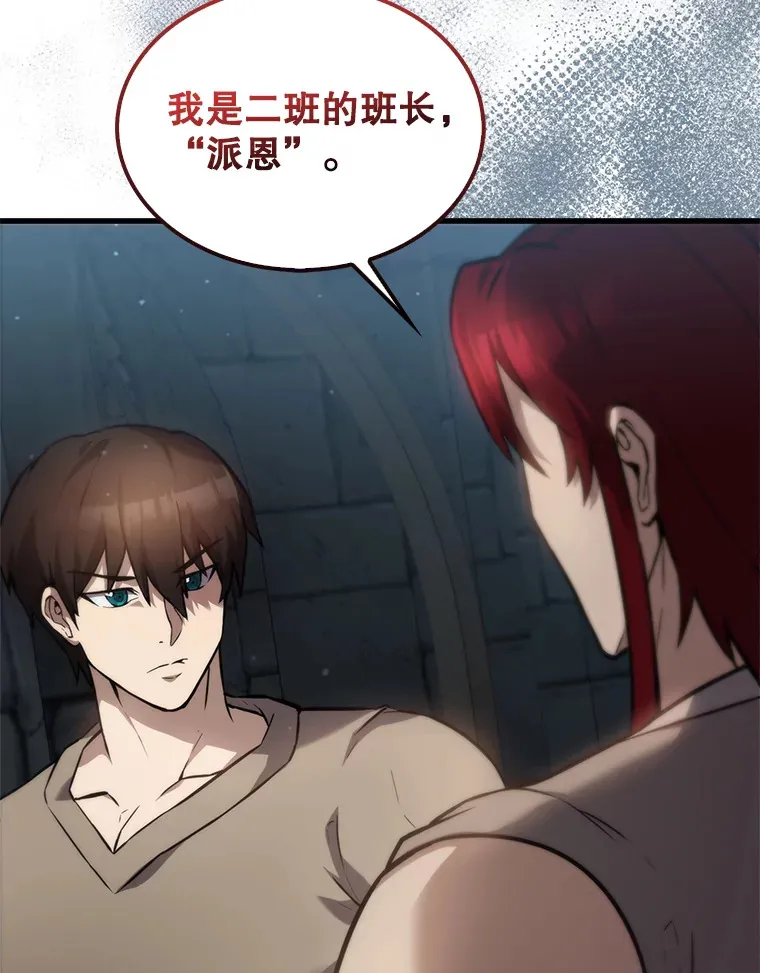 4.挑衅121
