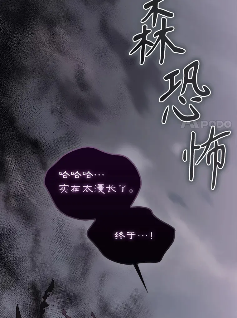 35.魔王137