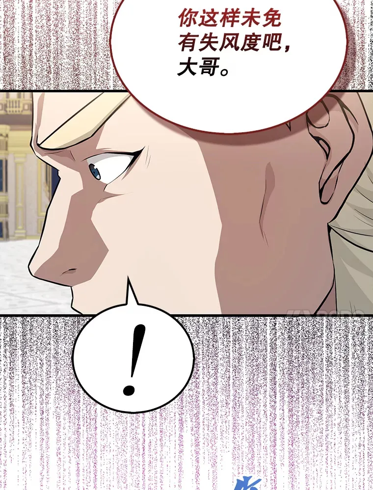 22.褒奖仪式47