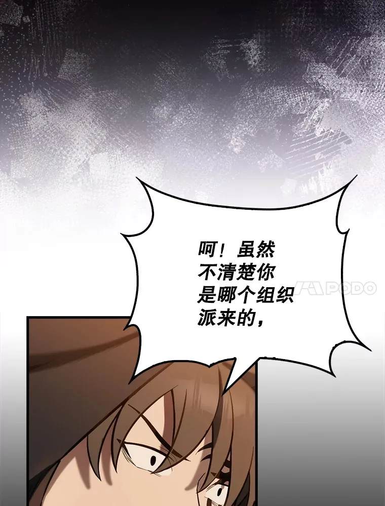 29.意外爆炸85