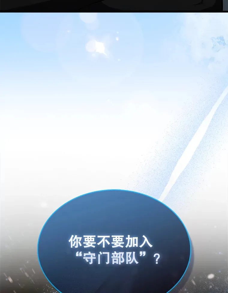 23.守门部队123