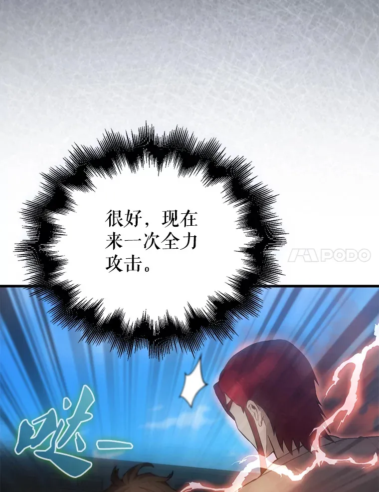 5.被盯上97