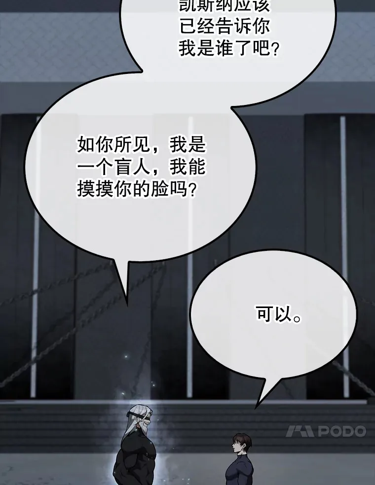 23.守门部队16