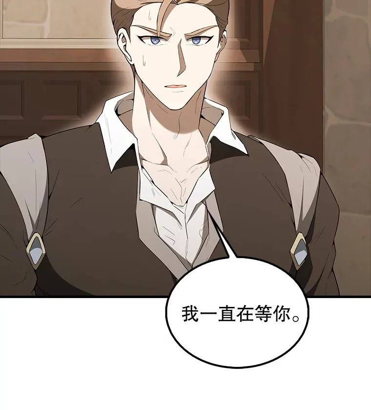 40.寻找艾丹2