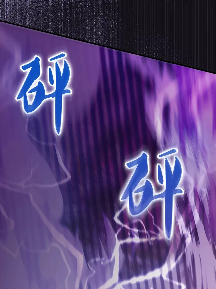 33.巨人族23