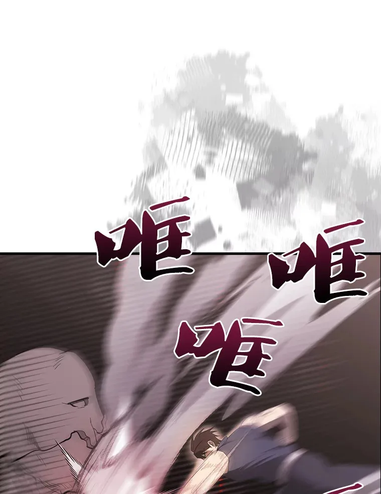 41.为了拯救世界83