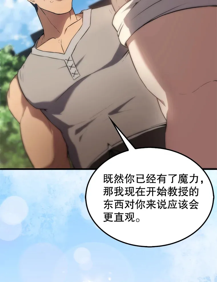 4.挑衅57