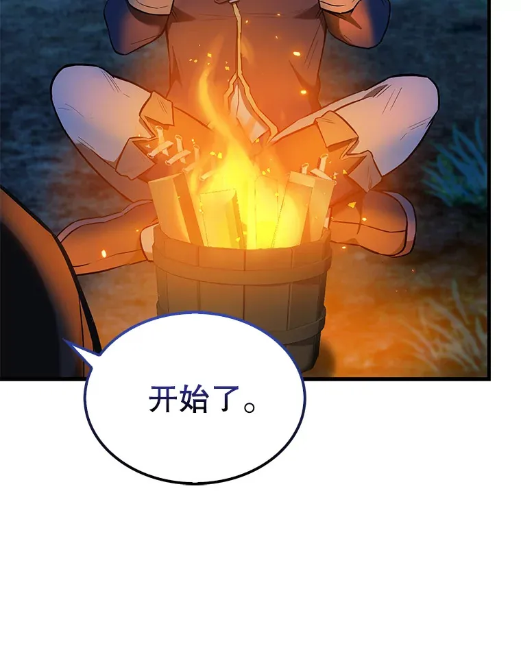 27.月之神殿77