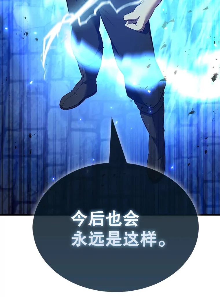 31.大巫妖49
