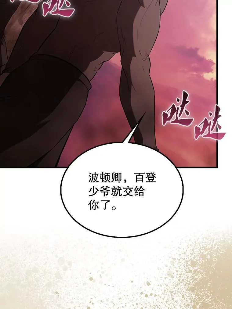 47.我们见过20