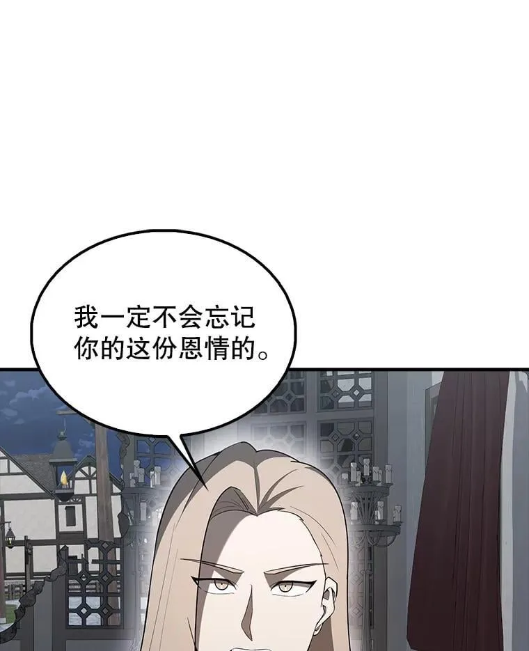 43.第五王子24