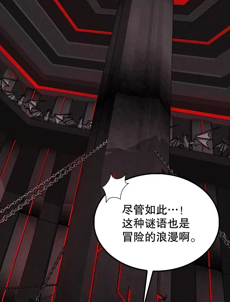 41.为了拯救世界27