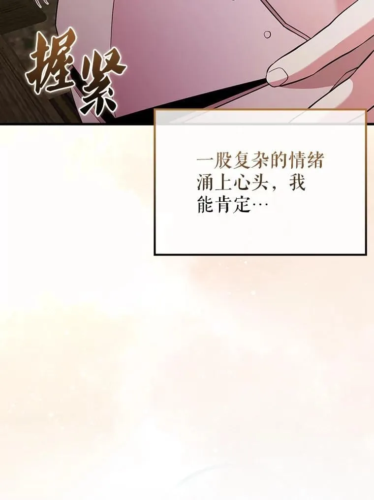 46.解救百登74