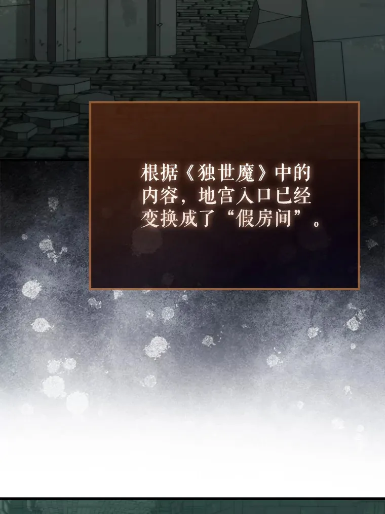 31.大巫妖113