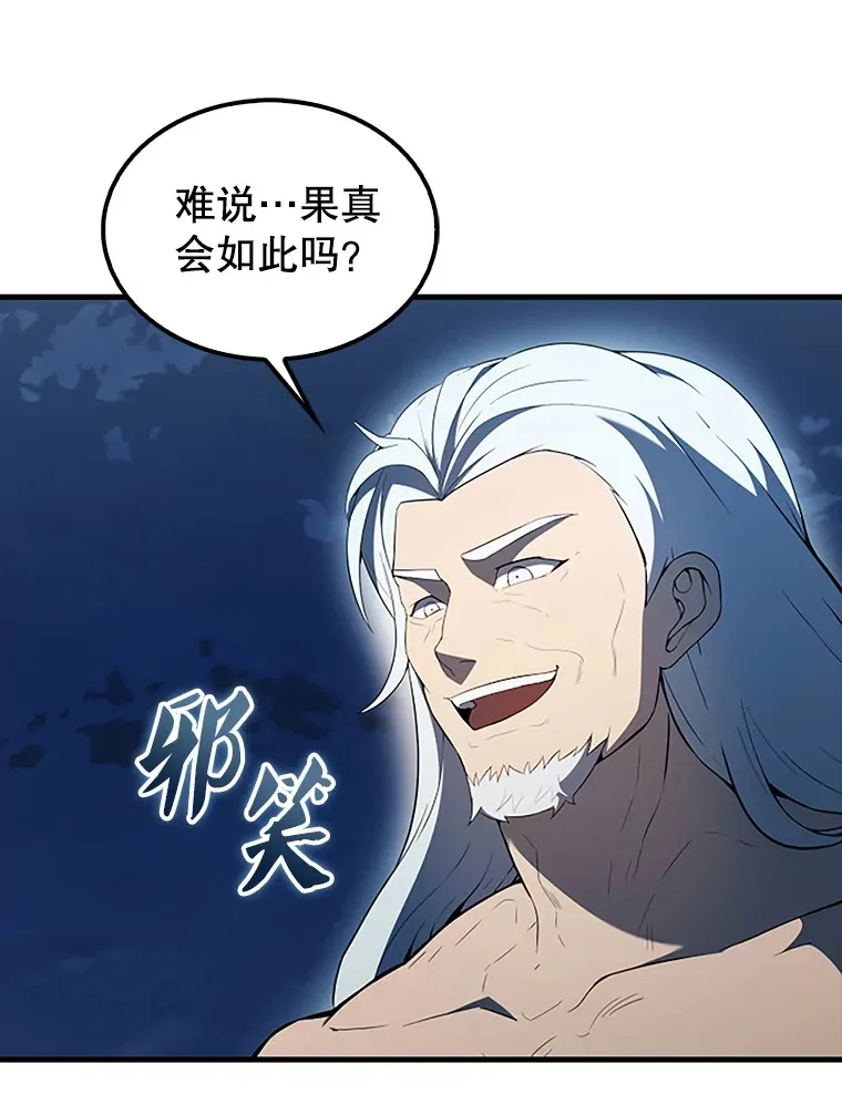 39.两种神格80