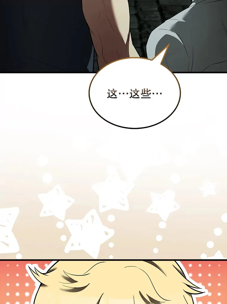 31.大巫妖146