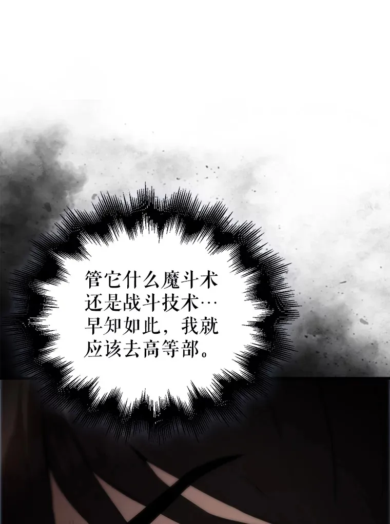 4.挑衅52