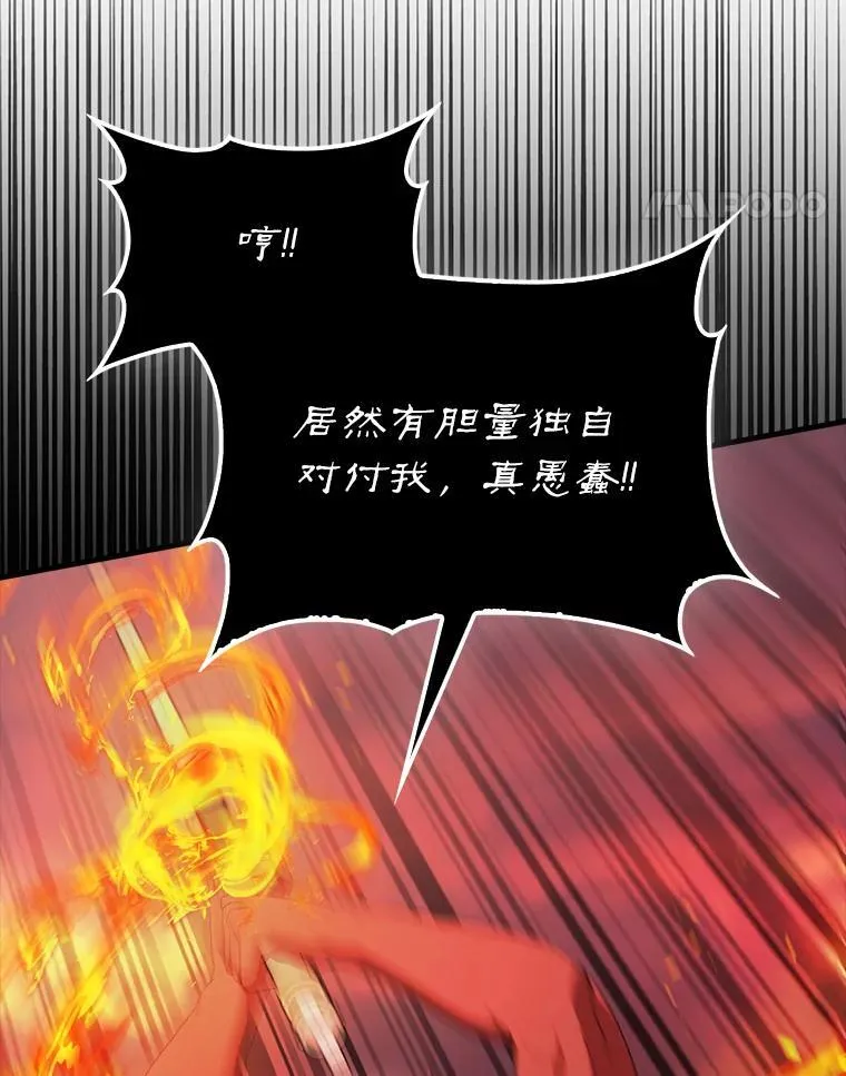 49.并肩作战21