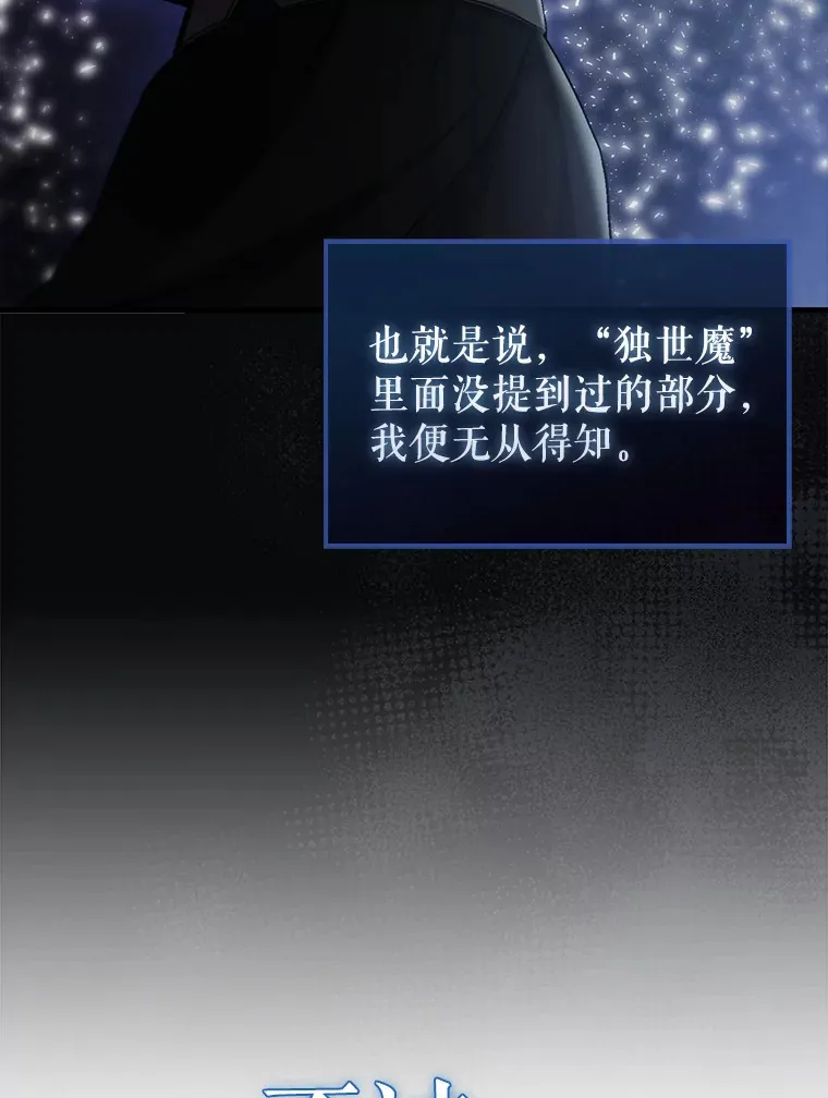 14.活过来的石像5