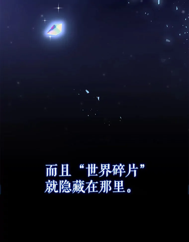 7.奖励101