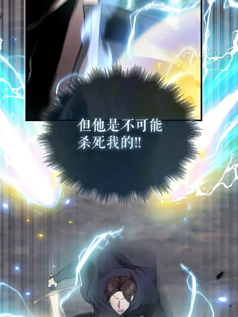 26.银之血83