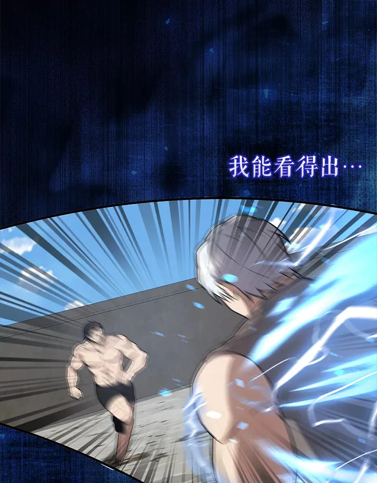 15.十岁斗神119